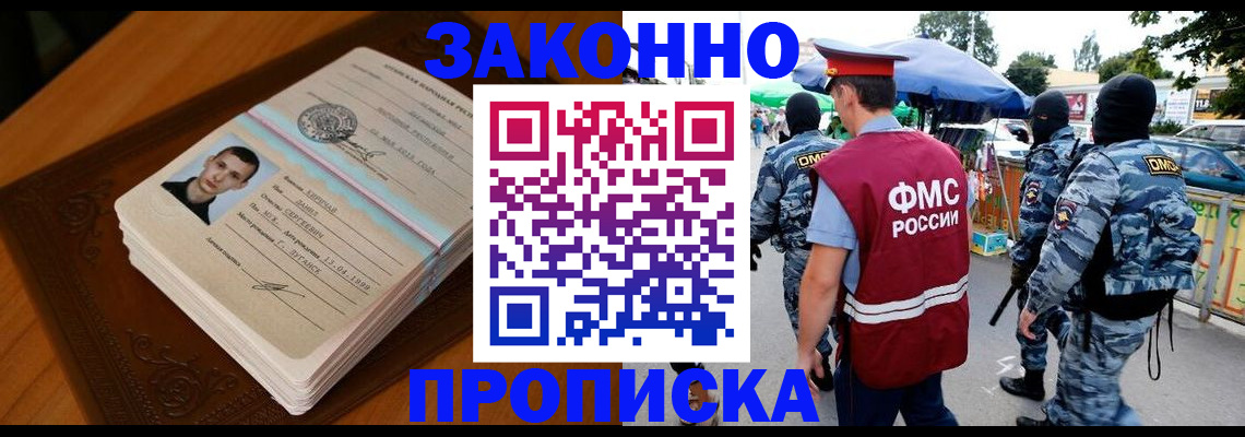 форма 3 в Лениногорске